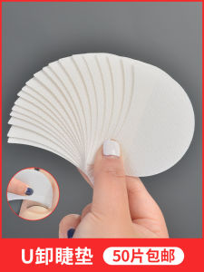 Magic Brows U-Shaped Makeup Remover Pads for Eyelash Extensions Planting And Grafting No-Curl Edge Beauty Eyelash Tools