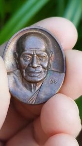 เหรียญหลวงพ่อปาน วัดบางเหี้ย จ.สมุทรปราการ ปี2546 (รุ่นแจกทาน ออกวัดศิริเสาธง)