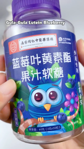 【Low-price promotion】Blueberry lutein gummy candies Relieve eye fatigue dry eyes blurred vision due to staying up late and protect eyes