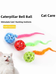 MAOGUANJIA | Entertainment Cat Toy for Exercising