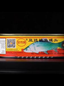 【Seasoning】甘竹牌豆豉鲮鱼罐头 3罐装官方肉熟食即食食品下饭菜鱼鱼肉旗舰店