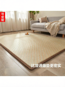 YYBAIO | Thảm Tre Mát Mẻ Mùa Hè Dày 2cm