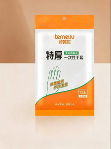 TEMEIJU | Food Grade Durable Childrens Disposable Gloves