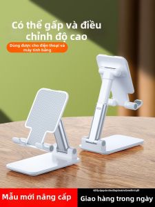 SAMTOGO | Live Shooting Adjustable Foldable Multi-device Stand