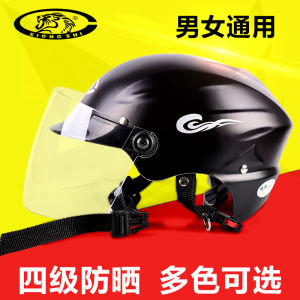 หมวกกันน็อคจักรยานยนต์ไฟฟ้าแบบหน้ากากครึ่งใบสำหรับคู่รัก น้ำหนักเบา ทนทาน สำหรับผู้ชายและผู้หญิง ฤดูร้อน ฤดูใบไม้ร่วง ฤดูหนาว