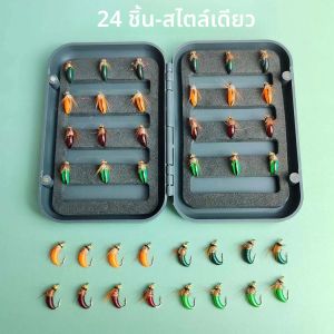 24-102 ชิ้น Fly Fishing Flies Assortment Kit สําหรับปลาเทราท์เบสปลาแซลมอนตกปลา Nyphm/Streamer/ แห้งแมลงวันเปียก + Fly กล่อง