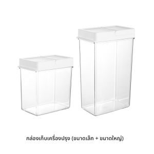 กล่องเก็บเครื่องปรุงรส FaSoLa ทรงสี่เหลี่ยม ปิดด้วยฝา ใส่โปร่งใส ป้องกันความชื้น สำหรับใช้ในครัวเรือน