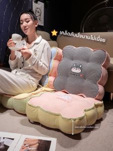 YINZHAO | Buttock Enhancement Cushion