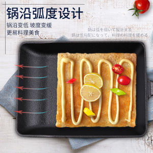 Japanese-Style Square Tamagoyaki Pot Mini Non-Stick Pan Tamagoyaki Cast Iron Small Frying Pan Multi-Layer Pan Egg Roll Induction Cooker