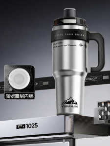 YIQIANJIN | Insulated Thermos Large Capacity Ceramic Lining