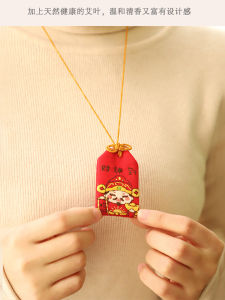 Protective Talisman Lucky Bag Chinese Ancient Style Blessing Yushou Dragon Boat Festival Small Handmade Embroider DIY Materials Carry-on Car Pendant