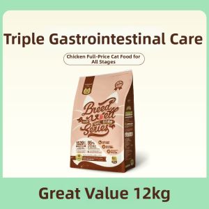 DMS | Heat Clearing Tear Stain Relief Cat Food Full Price Grain Free 1