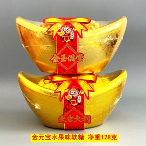 New Year Celebration Moving Decoration: Simulation Copper Coin & Golden Yuanbao Candy