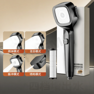 YEMO | Filtered Powerful Boost Shower Head One Click Stop Water