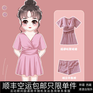 Womens Swimsuit plus Size 100.00kg Belly Covering Thin and Conservative Skirt Hot Spring Split Push up Immortal Korean Swimwear