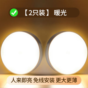 Automatic Smart Motion Sensor Night Light for Hallways And Stairs Wireless Charging Sound Controlled LED Lamp for Bathroom