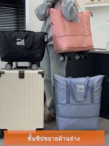 JetSetGoกระเป๋าเดินทาง แบบพับได้ มี 4 ล้อ จุของได้เยอะ พกพาง่าย สะดวก สามารถนำขึ้นเครื่องบินได้โดยตรง
