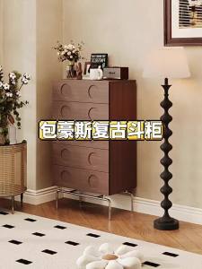 Solid Wood Custom Retro 5-Drawer Chest