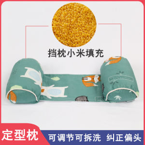Xiaomi Pillow Babies Shaping Pillow Baby Fixed Correction Head Type Newborn Correction Anti-Deviation Head Summer Ketsumeishi