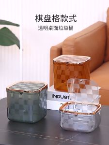 COLOGO 🥇 Desktop Waste Can Separable Table Rubbish Bin Large Living Room Table Mini Waste Sundries Paper Basket