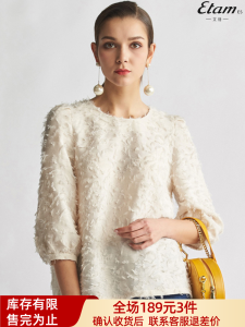 Etam 2025 Autumn New Womens Comfortable Pure Color Sweet Long Sleeve round Neck T-shirt Versatile Fashionable W980 Straight Cut