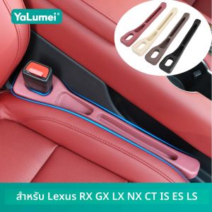 แผ่นปิดรูรั่วเบาะรถยนต์สำหรับ Lexus RX GX LX NX CT IS ES LS 200 250 300 350 400 430 450 460 470 570 200h 300h 400h 450h 200t