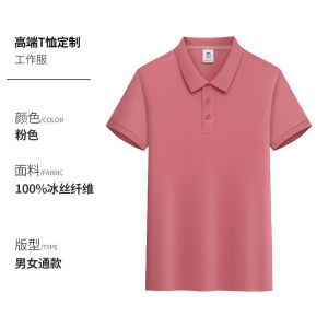 Red Wine Color Corporate Work Uniforms Short Sleeve Polo Shirts Printed LOGO Collared Group Workwear Customizable Men Women