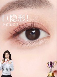 RULIS | Invisible Natural Long-lasting Eye Shape Adjusting Double Eyelid Stickers