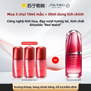 Shiseido | Tinh Chất Dưỡng Ẩm Làm Đầy Da Mặt