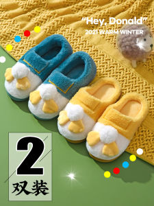 Two-Pair Package Cotton Slippers Womens Autumn and Winter Home Warm Non Slip Stuffed Half-Covered Heel Cartoon Couple Plush Shoes Men