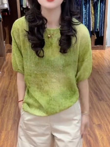 UYFY | Plus Size Fashion Blouse