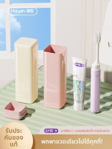 Hayan | Mini Portable Travel Toothbrush Toothpaste Cup Set