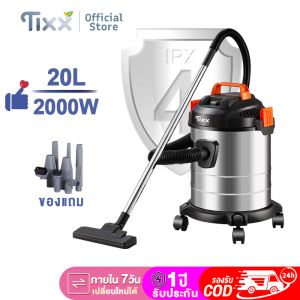 TIXX เครื่องดูดฝุ่น 18L/25L/35L/45L 2200W เครื่องดูดฝุ่นอุตสาหกรรม ดูดน้ำ เป่าลม ถังสแตนเลส เครื่องดูดในรถ vacuum cleaner