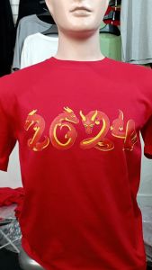 Kaos Pria 3 Dimensi Motif Naga 2024 Kecil Tshirt Oblong Katun 24s H0219 By Hans & Co