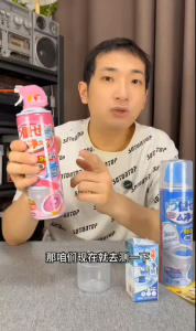 Toilet Bowl Cleaner Spray Bubble 520ml Tandas Sterilizer Buble Multi-Action520ml