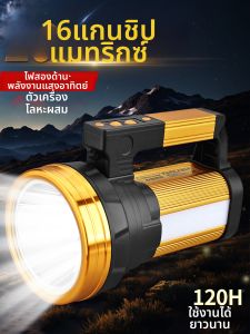 Solar Rechargeable Long Lasting High Brightness Long Range Flashlight