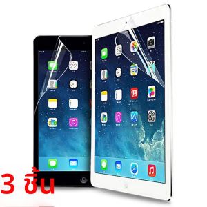 3 ชิ้น PET ป้องกันหน้าจอสำหรับแอปเปิล ไอแพด 10 9 8 7 มินิ 6 5 4 3 2 สำหรับแอปเปิล ไอแพดแอร์ 5 4 3 2 1 โปร 11 12.9 2022 2021