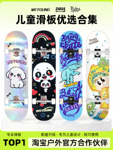 Weyoung Professional Double Kick Skateboard for Children And Teenagers Beginner Friendly Imported Maple Deck New Model DBH