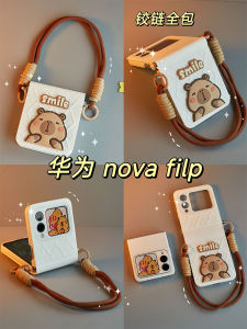 Huawei NovaFlip Phone Case Foldable Screen Full Cover Anti-Fall with Lanyard Crossbody Protective Shell with Central Axis Protection