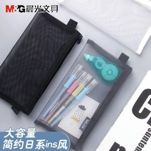 Large Capacity Transparent Mesh Pen Case Boys Girls Students High School Junior High Exam Special Simple Japanese Style Multi-Function Black