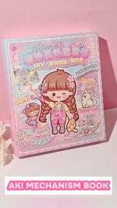 BYJ AKI DIY Mechanism Book Pop Up Arts & Crafts for Girls 3D Book Scrapbooking