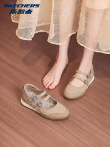 Skechers | Buckled Breathable Anti-Slip Flats