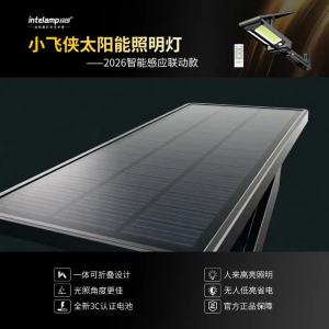 intelamp | Đèn Năng Lượng Mặt Trời Ngoài Trời Cảm Biến Chuyển Động Gắn Tường Siêu Sáng IP65 Chống Nước Đèn Đường LED Cho Sân Vườn Lối Đi Nhà Để Xe 3 Chế Độ