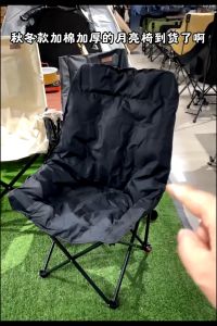 เก้าอี้แคมป์ปิ้ง พนักพิงสูง เก้าอี้ camping เก้าอี้พับได้ ขาตั้งสแตนเลส รับน้ำหนักได้ 300กก