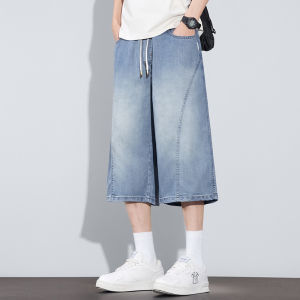 Lyocell Loose Straight Leisure Mid Length Pants