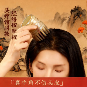 Natural Bull Horn Comb Comfortable Scalp Massage Tool for Women Anti-static Universal Hair Care Tool Suitable for All Hair Types