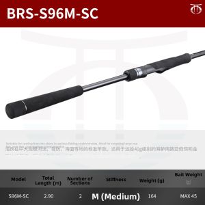 Lure Fishing Rod Suitable for Salt and Fresh Water Long Casting