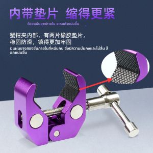 แคลมป์อเนกประสงค์ LB TOOL J10 แบบกรงเล็บปู รูปตัว T พร้อมแกนบิด สามารถเปิด-ปิดได้สูงสุด 55 มม. ยืดหยุ่นและปรับขนาดได้ดี