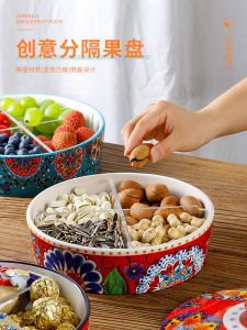 Aomak American Painted Fruit Salad Bowl Underglaze round For Home Good-Looking Bowl Snack Nut Bowl with Lid