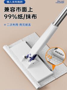 Dụng Cụ Lau Nhà Dùng Một Lần Jiantong Dùng Để Lau Bụi Và Khuẩn Dụng Cụ Lau Sàn Điện Tĩnh Đồ Dùng Vệ Sinh Gia Đình